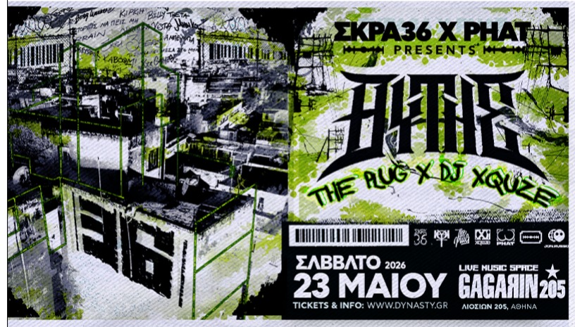 Θύτης live στην Αθήνα