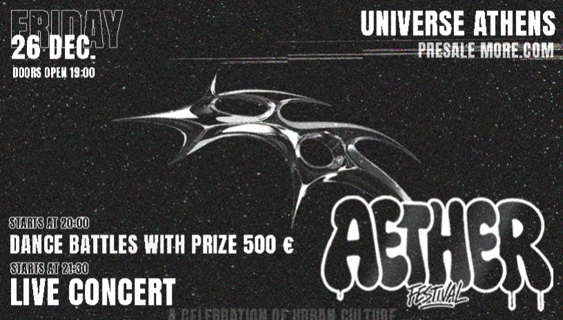 Aether Festival Athens / 26 Dec. / Universe Multispace
