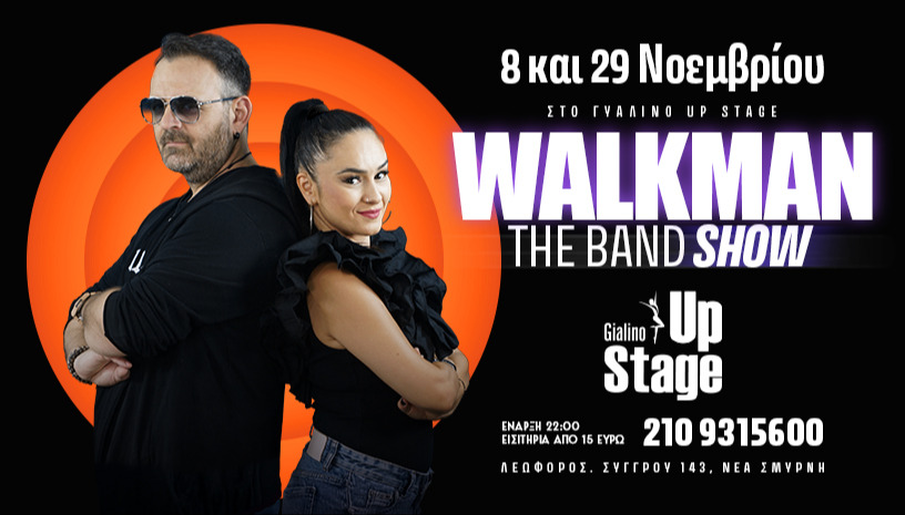 WALKMAN THE BAND - SHOW