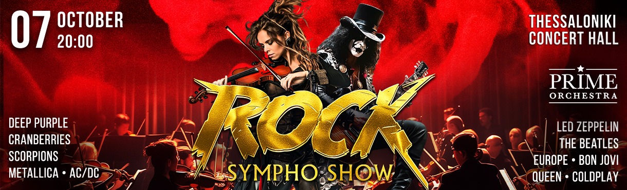PRIME ORCHESTRA: ROCK SYMPHO ORCHESTRA