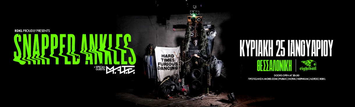 SNAPPED ANKLES live in Thessaloniki! ft. MAtE