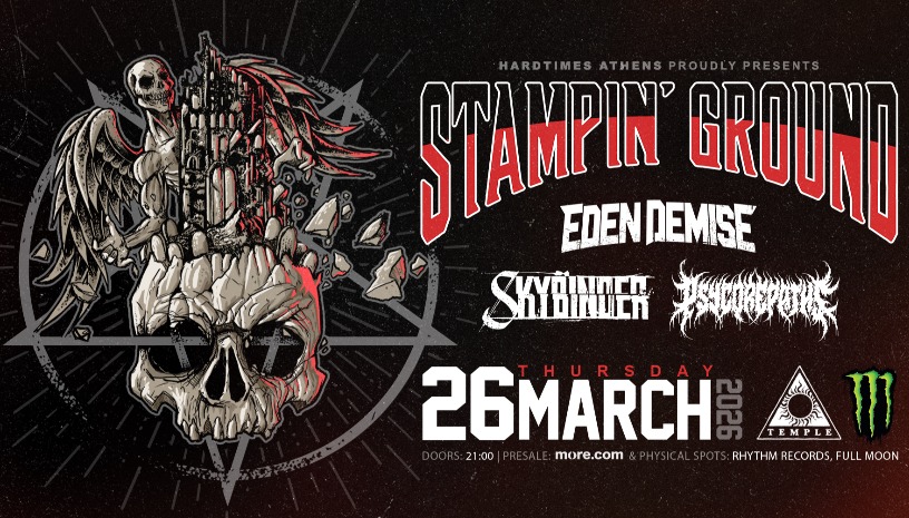 STAMPIN' GROUND live in Athens