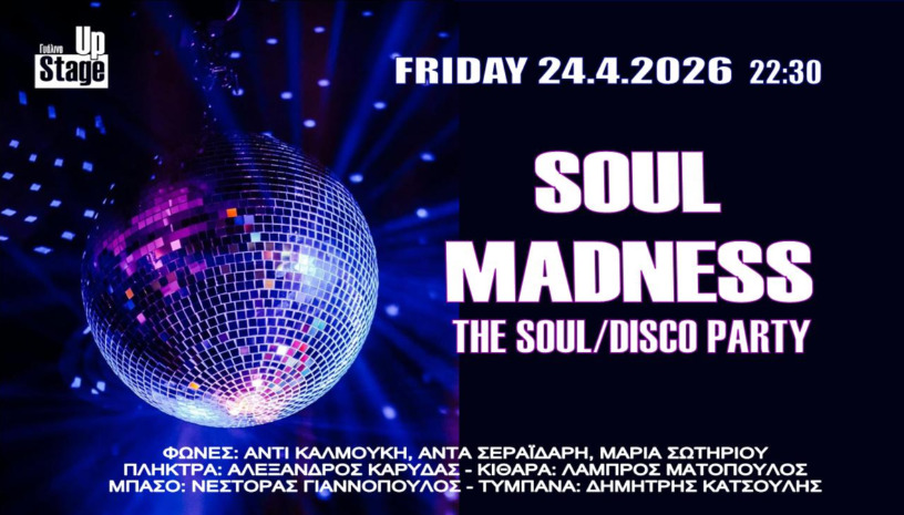 SOUL MADNESS