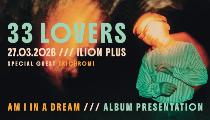 33 Lovers - Am I In A Dream at ΙΛΙΟΝ plus | Special Guest Trichromi