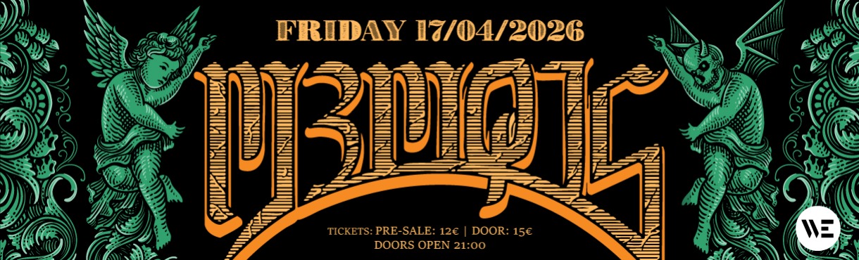 οι Μέμφις στο WE 