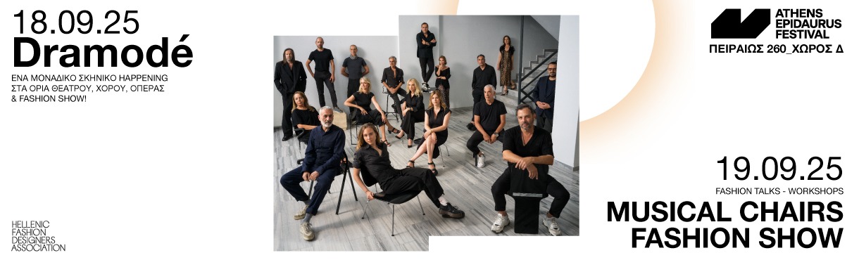 Greek Fashion Festival-Day II(Workshops/Talks/Musical Chairs fashion show)