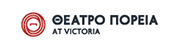 Θέατρο Πορεία at Victoria