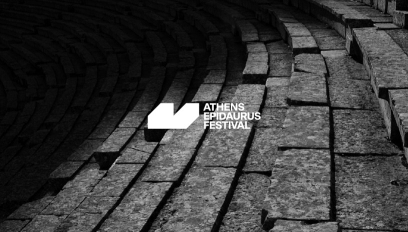 «Μικροί Ιχνευτές» Άλκηστις