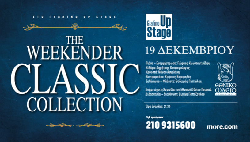 THE WEEKENDER CLASSIC COLLECTION 