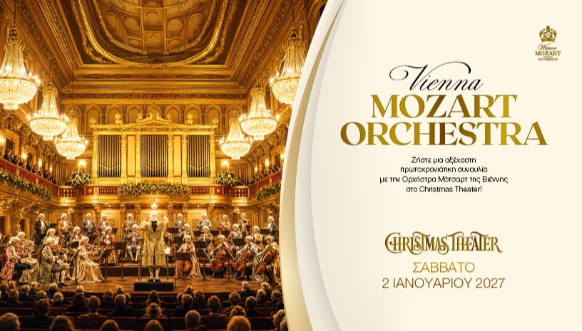 VIENNA MOZART ORCHESTRA  New Year Celebration
