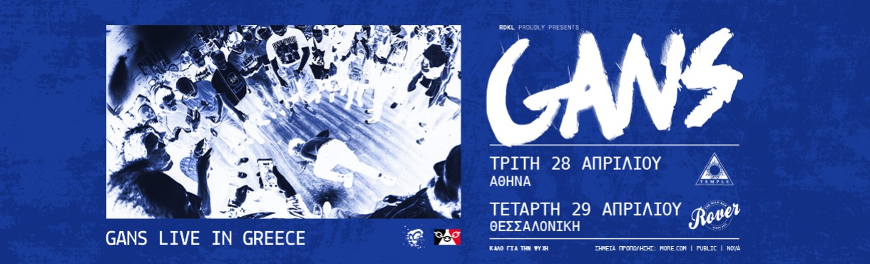 GANS live in Greece!