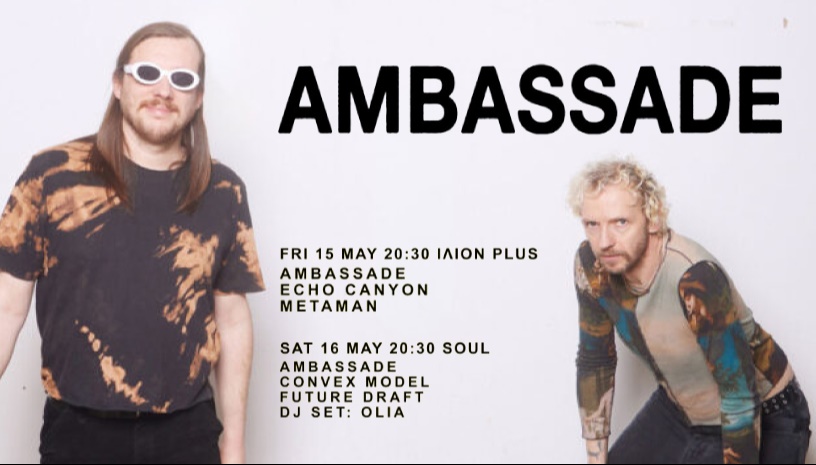 AMBASSADE LIVE | ATH & SKG