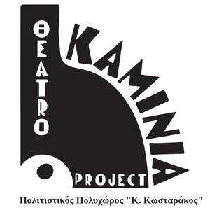 ΘEATRO KAMINIA PROJECT