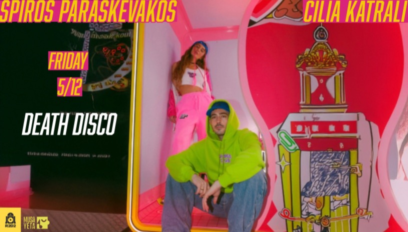 Cilia Katrali & Spiros Paraskevakos Live show