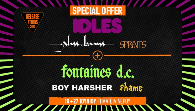 Release Athens 2025: Προσφορά διημέρου / IDLES + Fontaines D.C.
