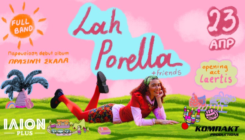 Lah Porella 'Πράσινη Σκάλα' album presentation at ILION plus