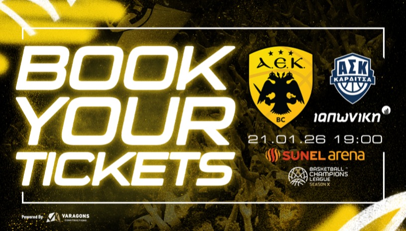 AEK BC - ΚΑΡΔΙΤΣΑ Ιαπωνική