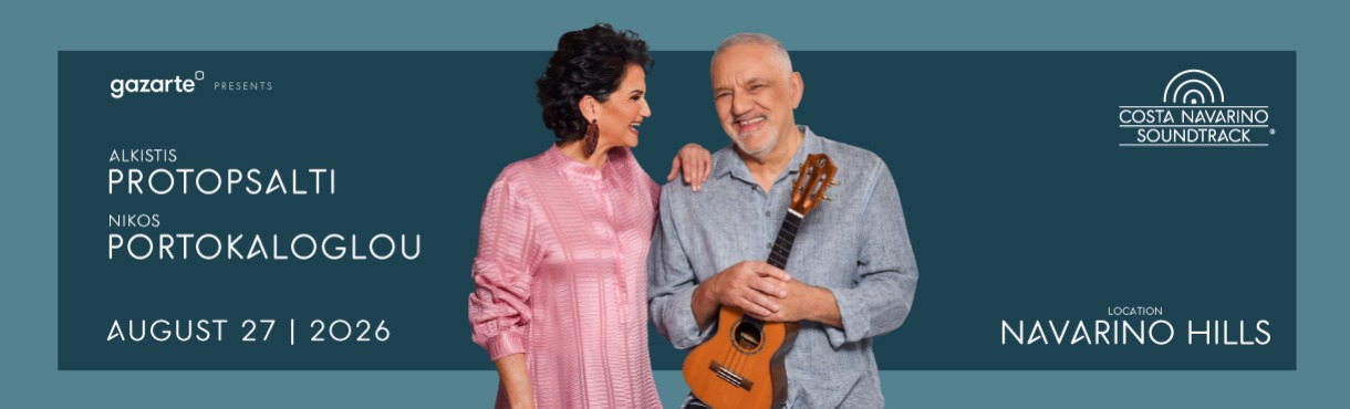 Alkistis Protopsalti & Nikos Portokaloglou - Costa Navarino Soundtrack