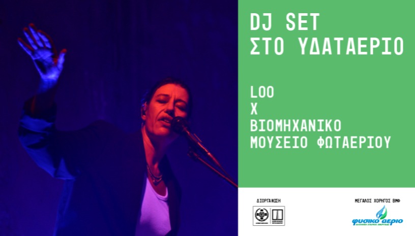 DJ Set στο Υδαταέριο feat. Loo