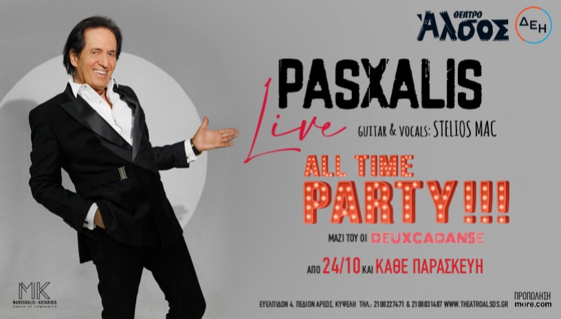 PASXALIS LIVE - All Time PARTY!!!