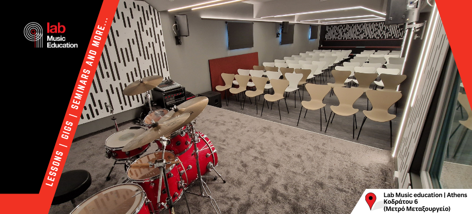 Lab Music Education Athens