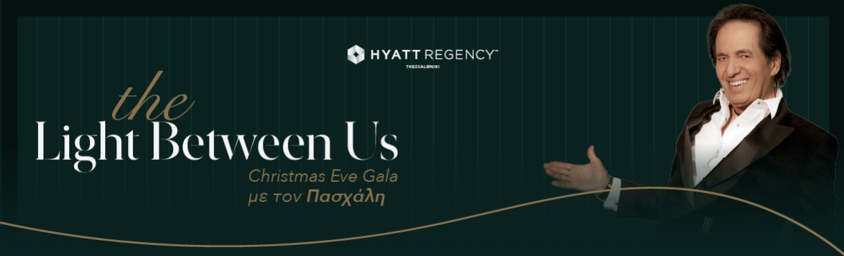 Πασχάλης | Xmas Eve @ Hyatt Regency 