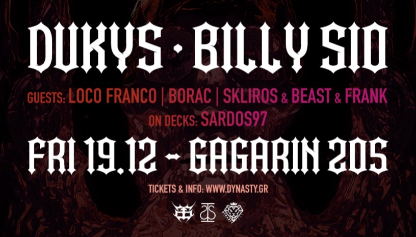 Dukys - Billy Sio "Kysion 2" live στην Αθήνα