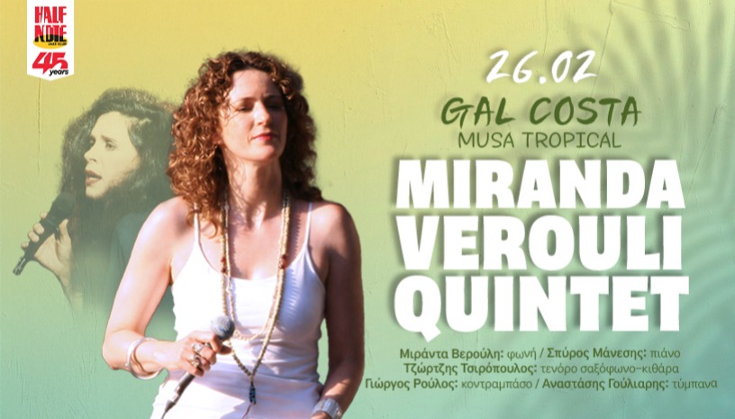 MIRANDA VEROULI QUINTET - GAL COSTA MUSA TROPICAL 