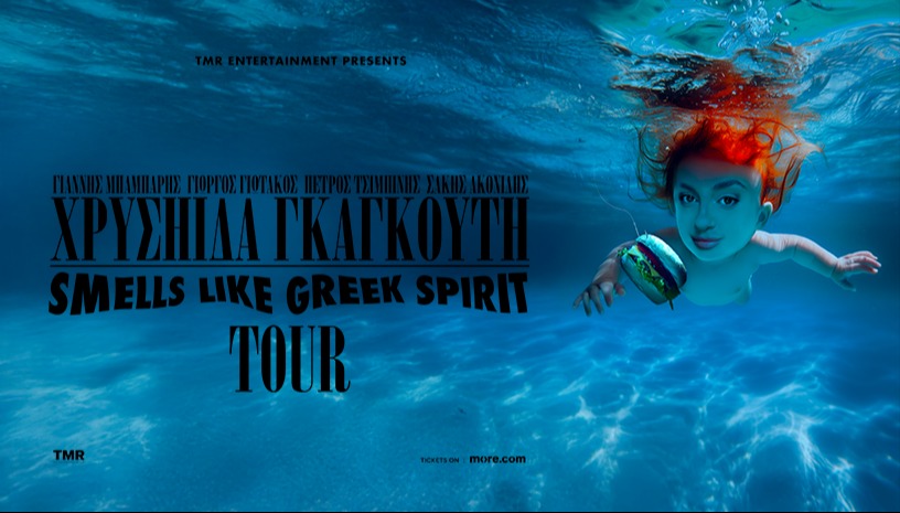 ΧΡΥΣΗΙΔΑ ΓΚΑΓΚΟΥΤΗ FULL BAND - SMELLS LIKE GREEK SPIRIT TOUR