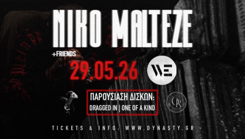 Niko Malteze live στην Θεσσαλονίκη