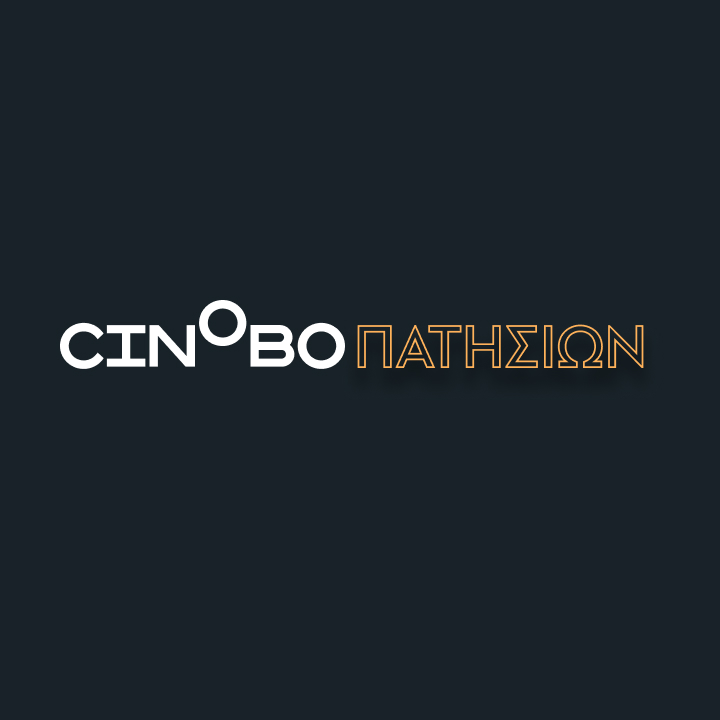 Cinobo Πατησίων