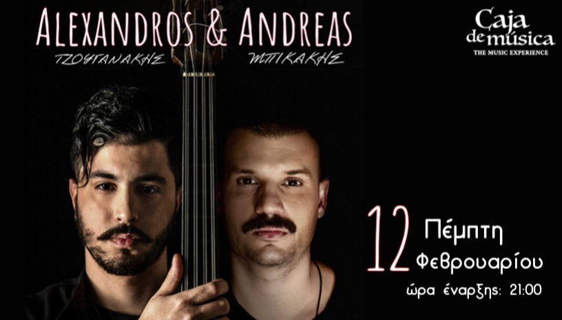 «Κατ' Ουσίαν» 