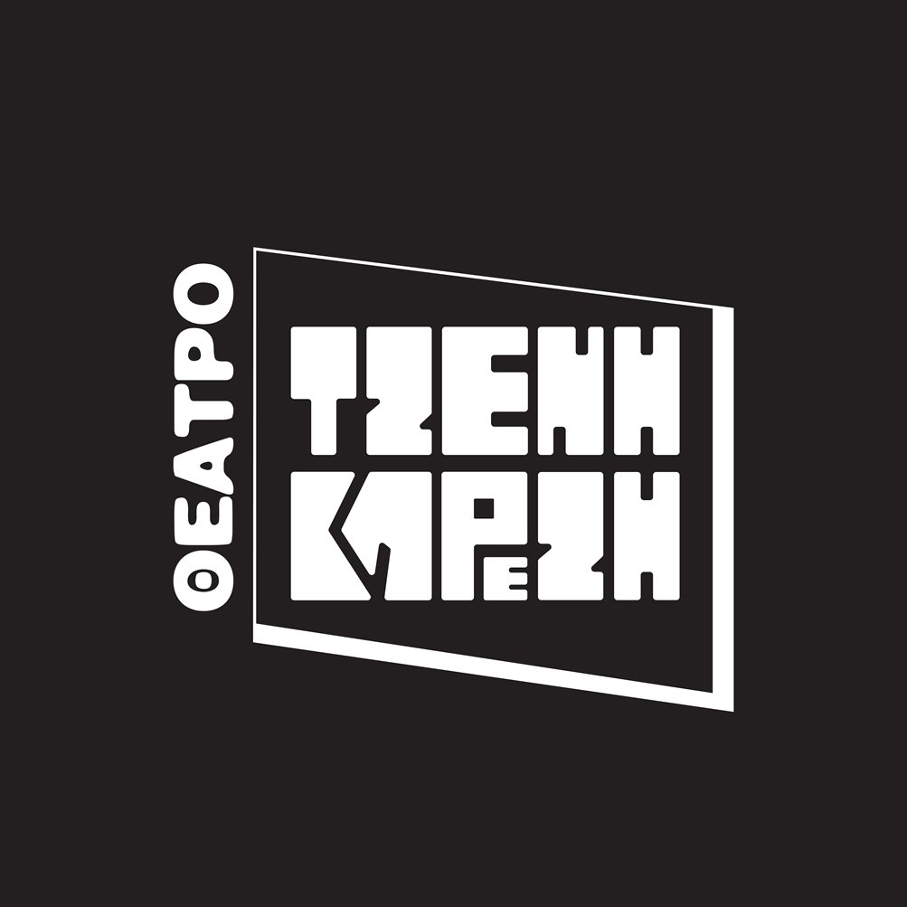 ΘΕΑΤΡΟ ΤΖΕΝΗ ΚΑΡΕΖΗ