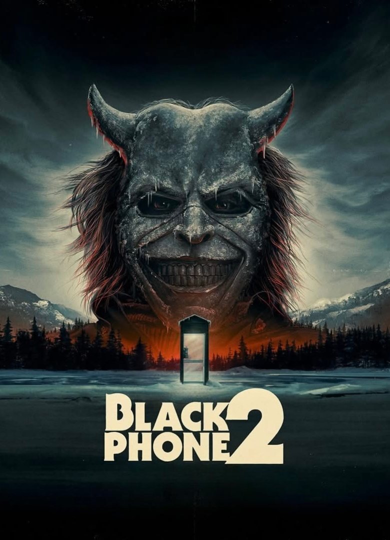 Νεκρό Τηλέφωνο 2