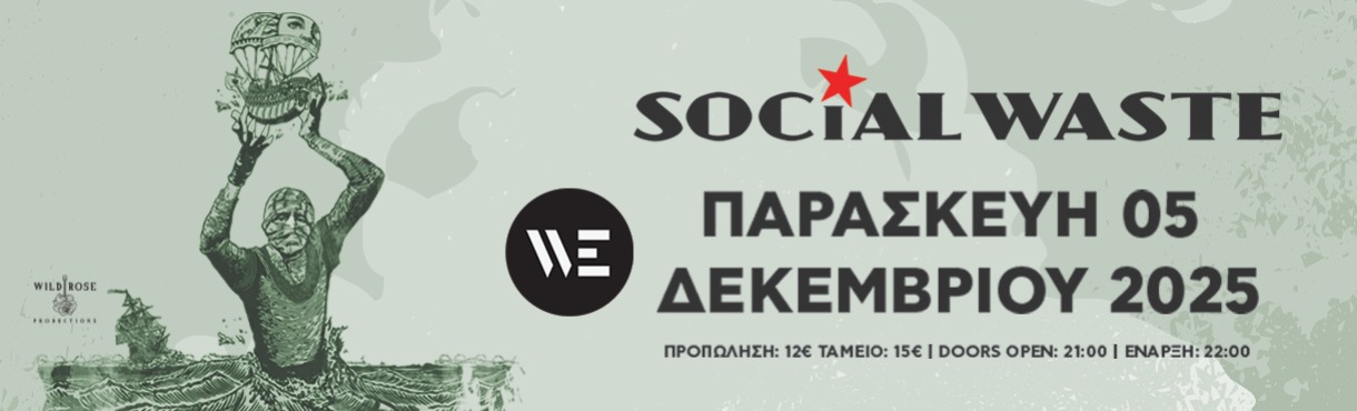 οι Social Waste στo WE 