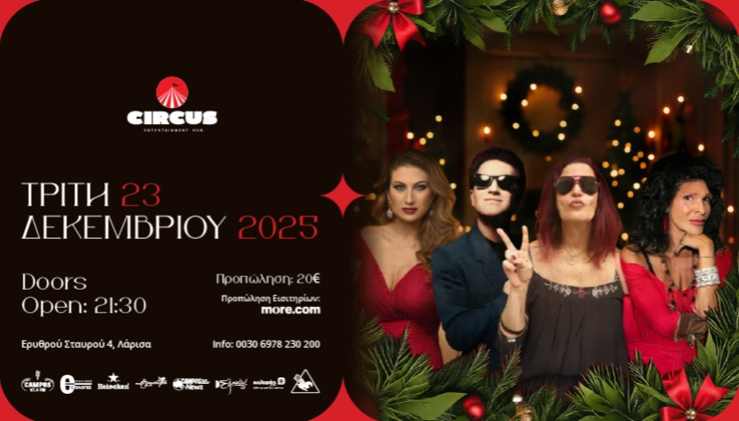 ΜΠΙΓΑΛΗΣ|ΠΩΛΙΝΑ|ΒΟΣΣΟΥ|ΜΑΝΤΩ