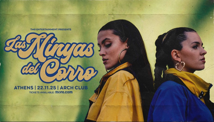 LAS NINYAS DEL CORRO (ES) LIVE IN ATHENS