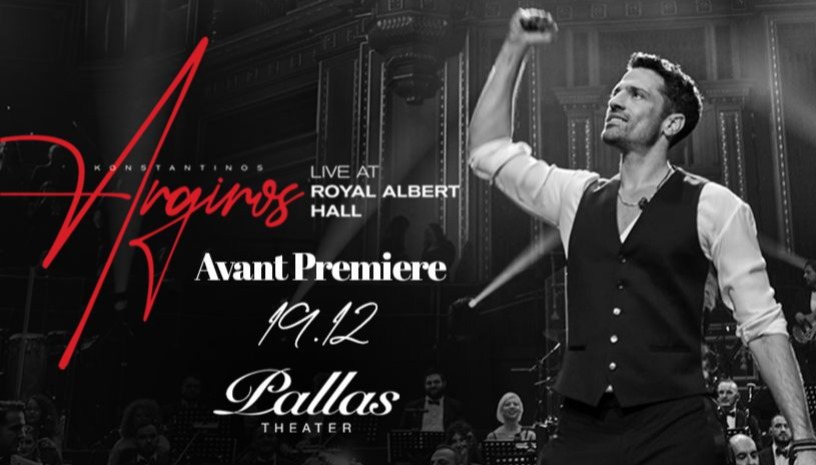 Κωνσταντίνος Αργυρός live στο Royal Albert Hall: avant premiere για τη μεγαλειώδη συναυλία