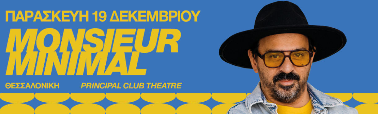 MONSIEUR MINIMAL @PRINCIPAL CLUB THESSALONIKI