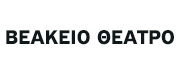 Βεάκειο Θέατρο