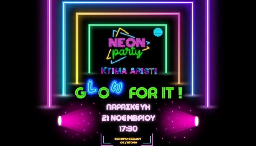 ✨NEON PARTY ΣΤΟ ΚΤΗΜΑ ΑΡΙΣΤΗ ✨