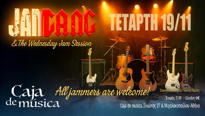 Jam Gang & The Wednesday Jam Session