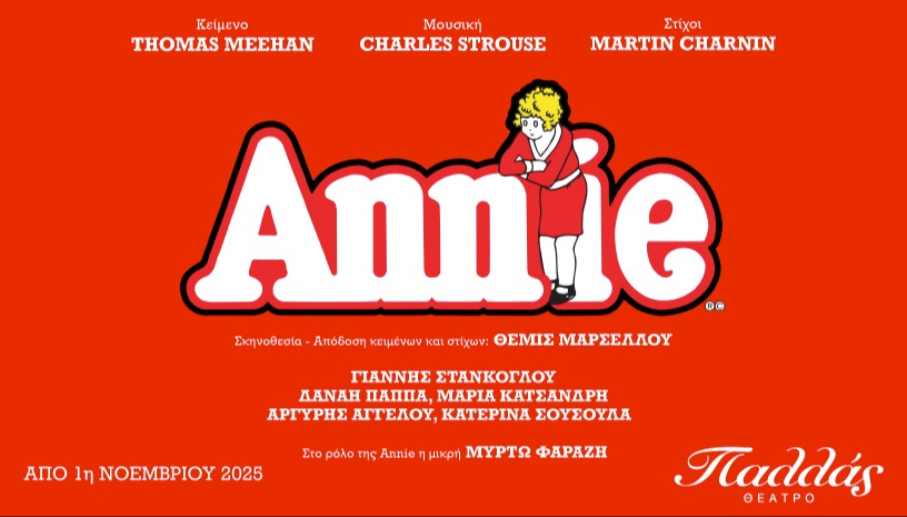 Annie