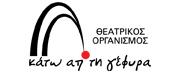 Θέατρο Κάτω απ΄τη γέφυρα