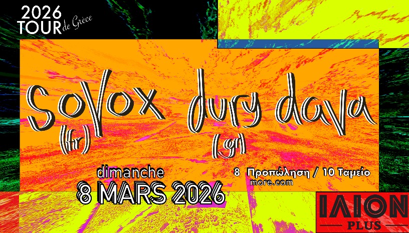 Dury Dava / SOVOX live at ILION plus