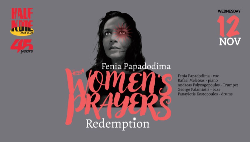 ΦΕΝΙΑ ΠΑΠΑΔΟΔΗΜΑ – WOMEN’S PRAYERS – ΠΑΡΟΥΣΙΑΣΗ ΔΙΣΚΟΥ