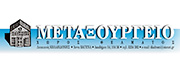 Θέατρο Μεταξουργείο