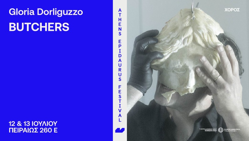 Gloria Dorliguzzo Butchers
