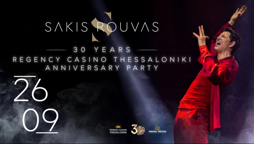 SAKIS ROUVAS | Regency 30 Years Party