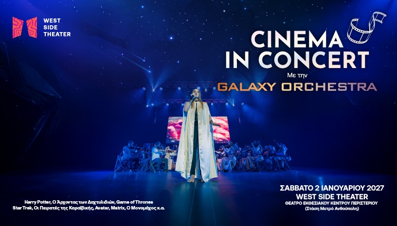 CINEMA in Concert - Galaxy Orchestra